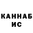 ТГК гашишное масло Shaneegrl C.