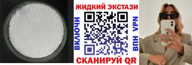 Бутират бутик  наркота  Володарск 