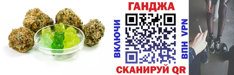 мега ССЫЛКА купить наркотики цена Володарск Еда ТГК конопля