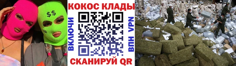 COCAIN VHQ  Володарск 