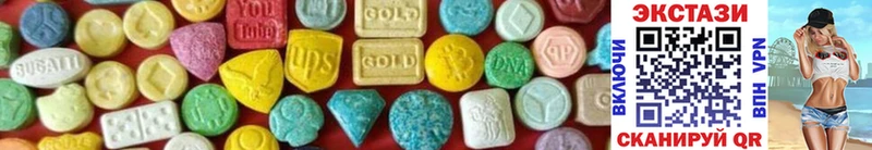 закладки  Володарск  ЭКСТАЗИ 300 mg 