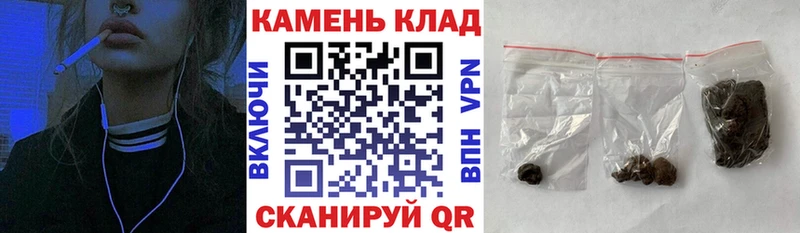 блэк спрут зеркало Володарск ГАШИШ индика сатива как найти закладки