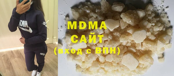 мескалин Белоозёрский