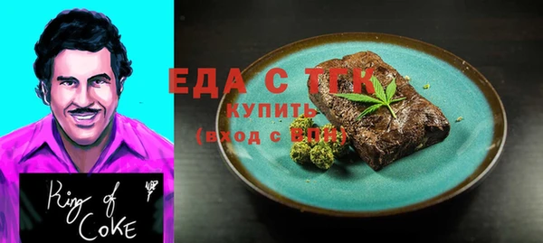 apvp Белокуриха