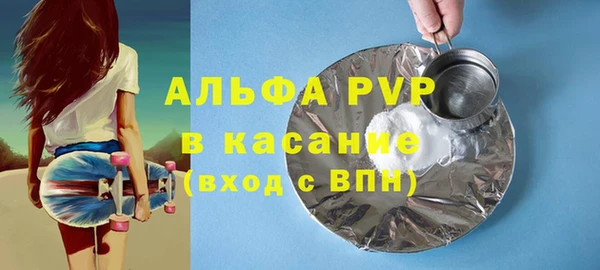 мескалин Белоозёрский