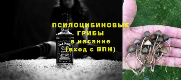 мескалин Белоозёрский