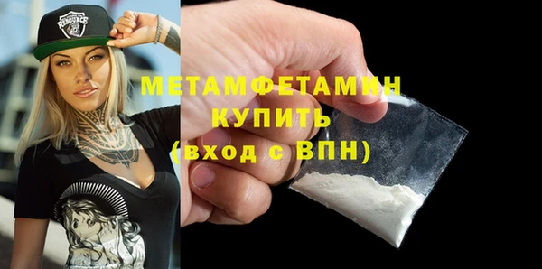 apvp Белокуриха