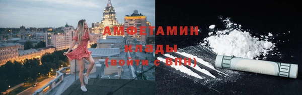 скорость mdpv Беломорск