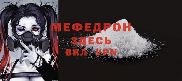 мескалин Белоозёрский