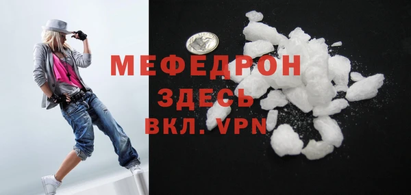 МДМА Саяногорск