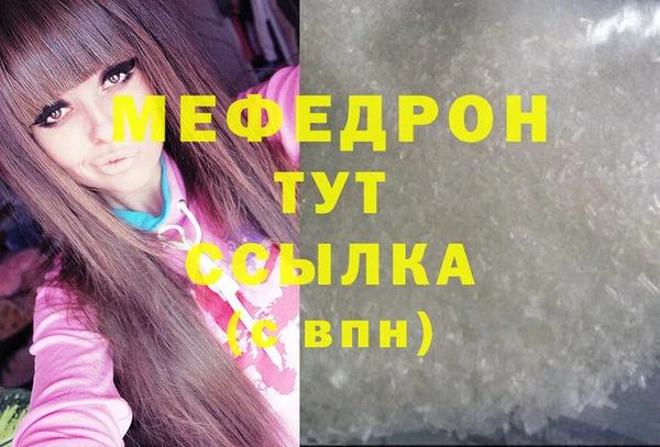 apvp Белокуриха