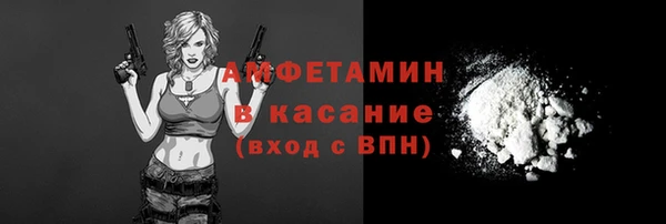 мескалин Белоозёрский