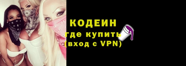 мескалин Белоозёрский