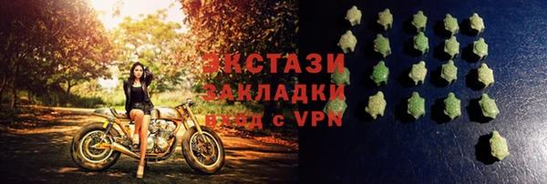apvp Белокуриха