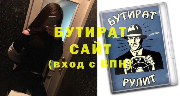 мескалин Белоозёрский