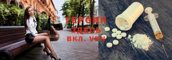 спиды Сатка