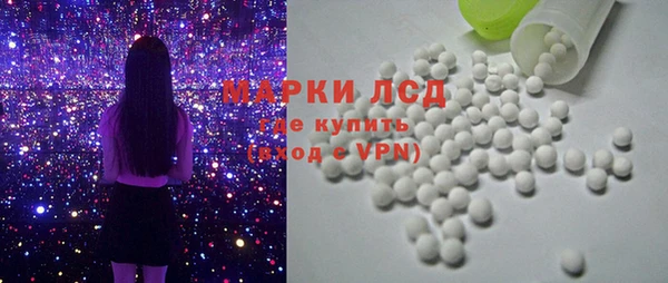мескалин Белоозёрский