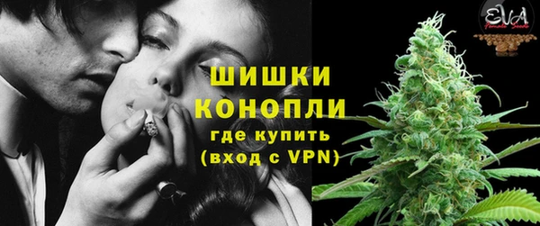 МДМА Саяногорск