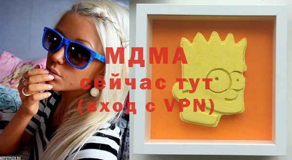 apvp Белокуриха