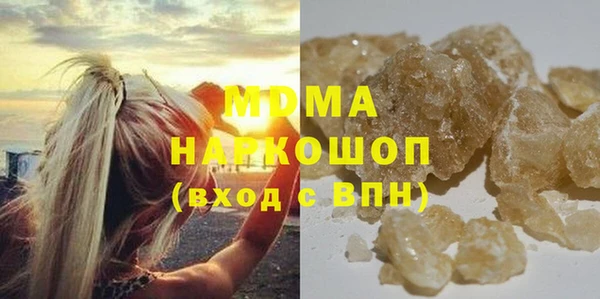 эйфоретик Сафоново