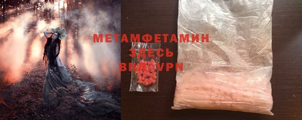 apvp Белокуриха