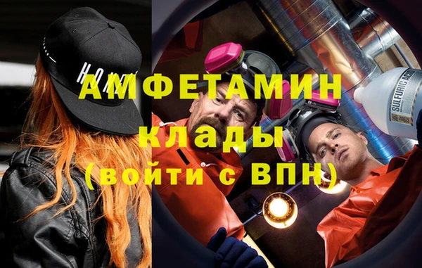apvp Белокуриха