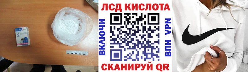 LSD-25 экстази кислота  Володарск 