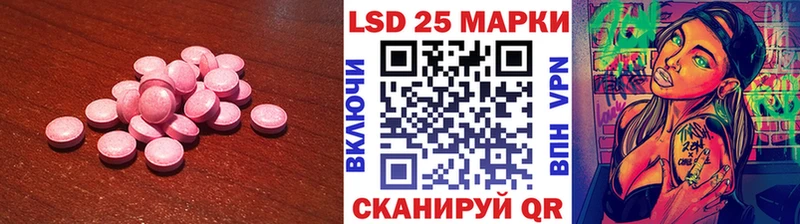 ЛСД экстази ecstasy Володарск