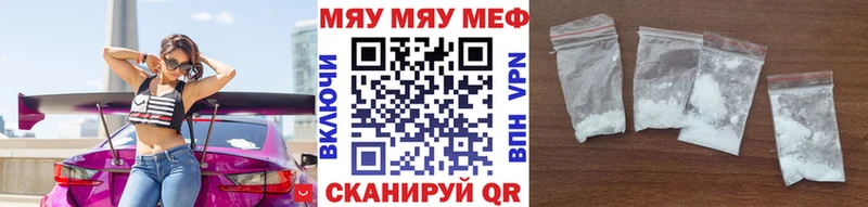 закладка Володарск OMG ссылка Мефедрон 4 MMC
