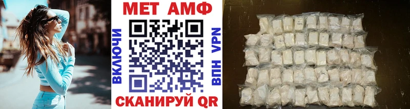 кракен ссылки  Володарск  МЕТАМФЕТАМИН винт 