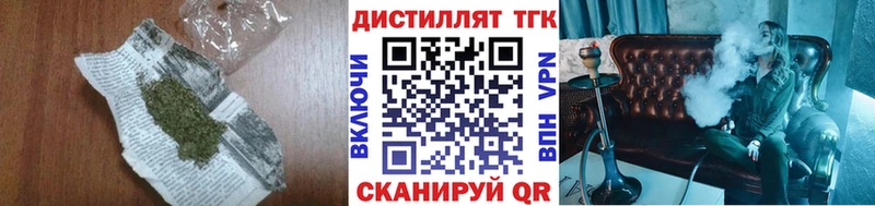 Дистиллят ТГК жижа  Володарск 