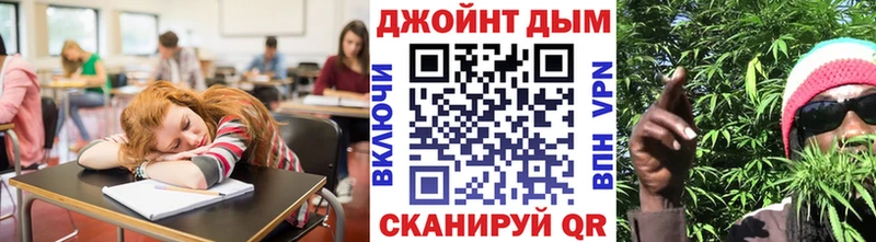 Бошки Шишки конопля  blacksprut   Володарск 
